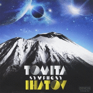イーハトーヴ交響曲の画像