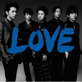 LOVEの画像