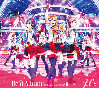 Μ'S BEST ALBUM BEST LIVE! COLLECTIONの画像