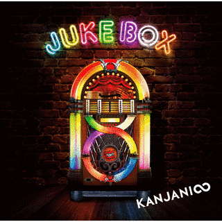 JUKE BOXの画像