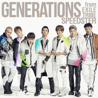 GENERATIONSの画像