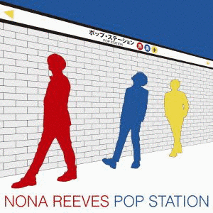 POP STATIONの画像