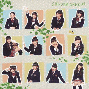 さくら学院 2012年度 〜MY GENERATION〜の画像
