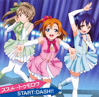 START→の画像