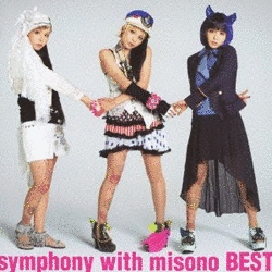 SYMPHONY WITH MISONO BESTの画像
