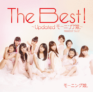 THE BEST!〜UPDATED モーニング娘。〜の画像