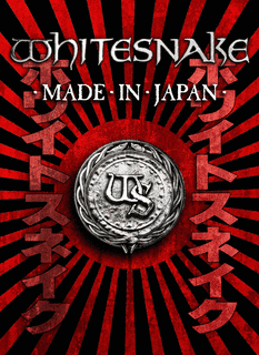 メイド・イン・ジャパンの画像