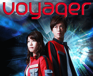VOYAGERの画像