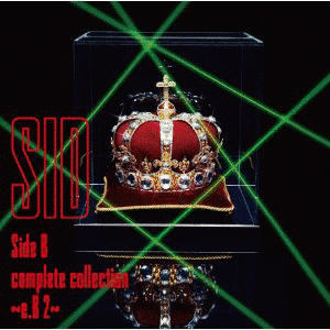 SIDE B COMPLETE COLLECTION〜E.B 2〜の画像