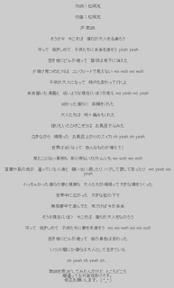 未来大人宣言の画像