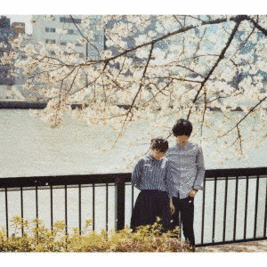 サニーデイ・サービス BEST 1995-2000の画像