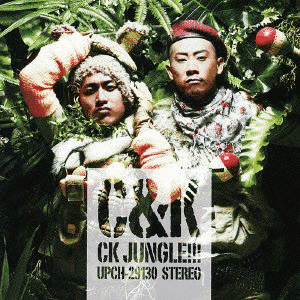 CK JUNGLE!!!の画像