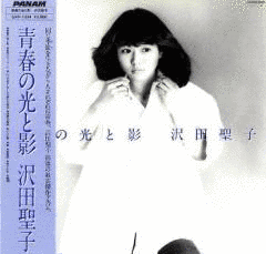 SINGER SONG WRITERの画像
