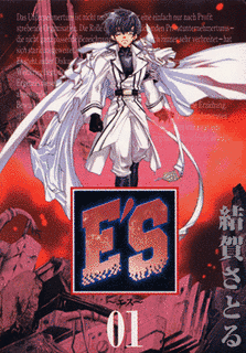 E'Sの画像