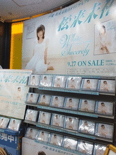 WHITE SINCERELYの画像