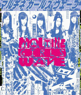 MALTINE GIRLS WAVEの画像