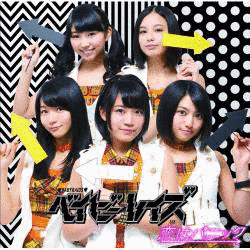 LET IT Vの画像
