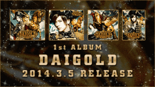 DAIGOLDの画像