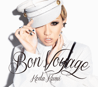 BON VOYAGEの画像
