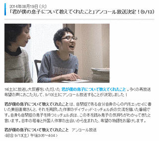 君と僕の道の画像