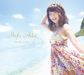HAFA ADAIの画像
