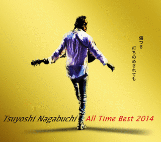 TSUYOSHI NAGABUCHI ALL TIME BEST 2014 傷つき打ちのめされても、長渕剛。の画像