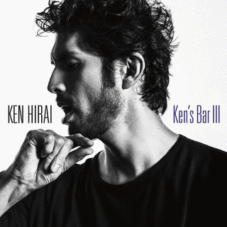 KEN'S BAR IIIの画像