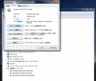 LISTEN TO THE MUSIC 3の画像