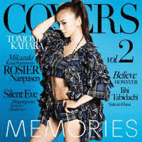 MEMORIES 2 -KAHARA ALL TIME COVERS-の画像