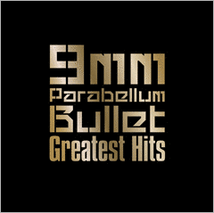 GREATEST HITSの画像