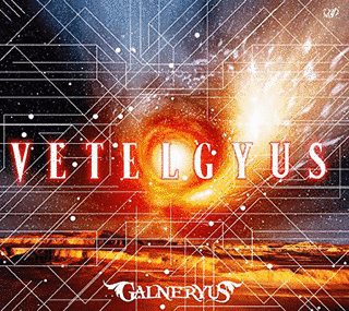 VETELGYUSの画像