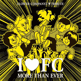 I LOVE FC MORE THAN EVERの画像