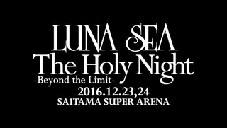 SYMPHONIC LUNA SEA -REBOOT-の画像