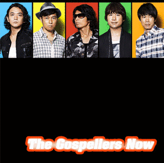 THE GOSPELLERS NOWの画像