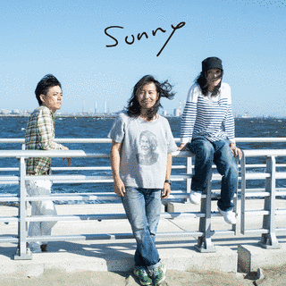 SUNNYの画像