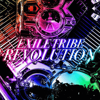 EXILE TRIBE REVOLUTIONの画像
