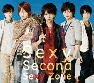SEXY SECONDの画像