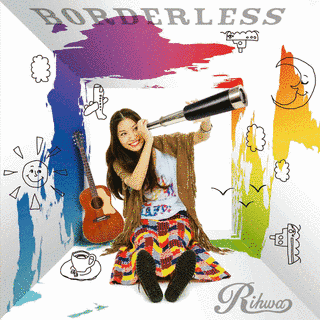BORDERLESSの画像
