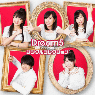 DREAM5〜5TH ANNIVERSARY〜シングルコレクションの画像