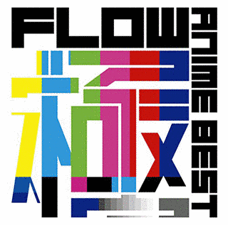 FLOW ANIME BEST 極の画像