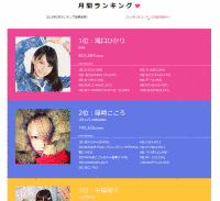 ANDROID & HUMAN BEINGの画像