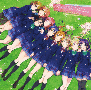 NOTES OF SCHOOL IDOL DAYS 〜CURTAIN CALL〜の画像