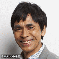 島田洋八の画像