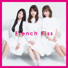 FRENCH KISSの画像