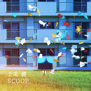 SCOOPの画像