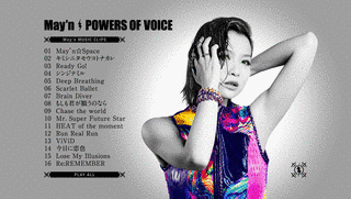 POWERS OF VOICEの画像