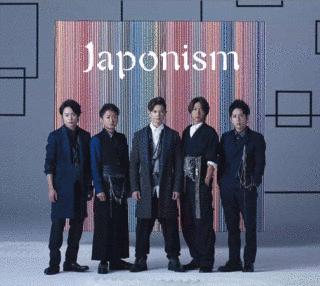 JAPONISMの画像