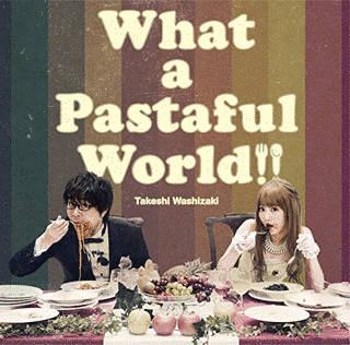 WHAT A PASTAFUL WORLDの画像