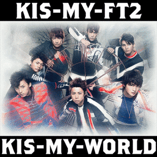 KIS-MY-WORLDの画像