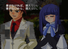 愛がなければの画像